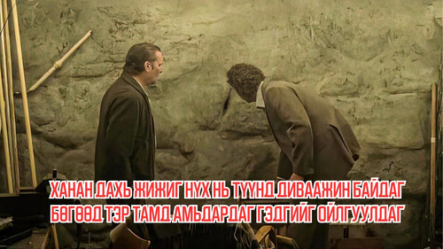 Small Hole in The Wall Makes Him Realize There is Heaven And He Lives in Hell